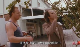 我是坏小子漫画解说