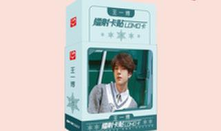 手帐镊子买钝了怎么办 手帐镊子买钝了怎么办